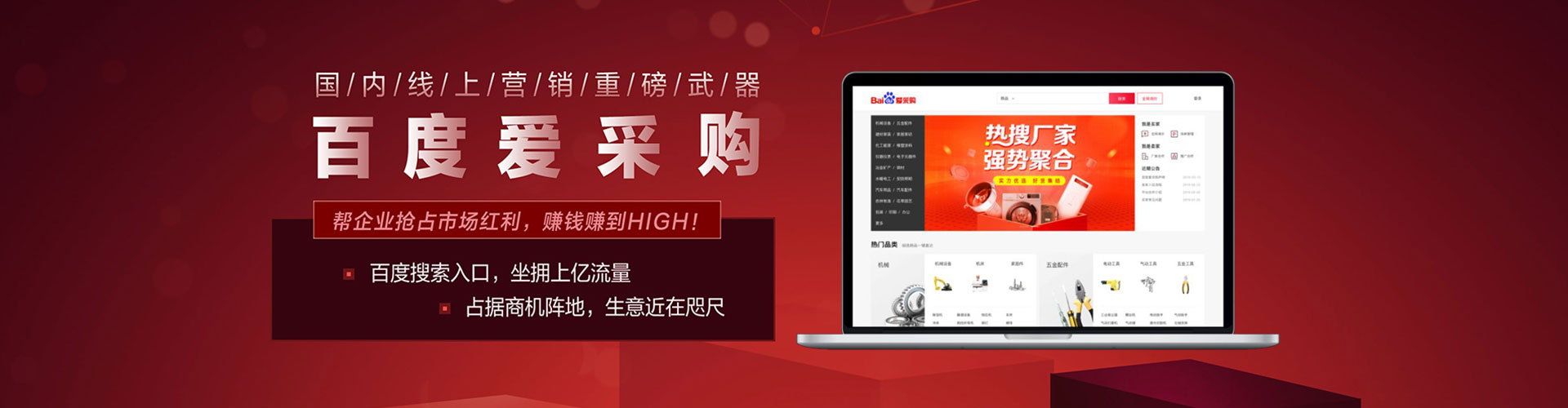 和布克赛尔微信信息流
