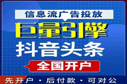 网络推广开户技巧：经典案例分析